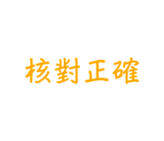 711301365