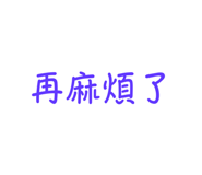 711301367