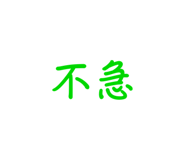 711301374