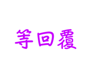 711301376