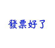 711301377