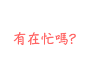 711301381