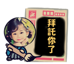 711324334