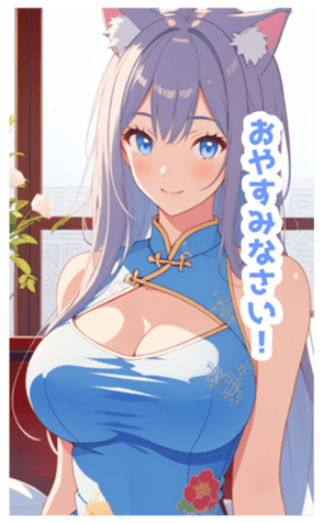 711324464