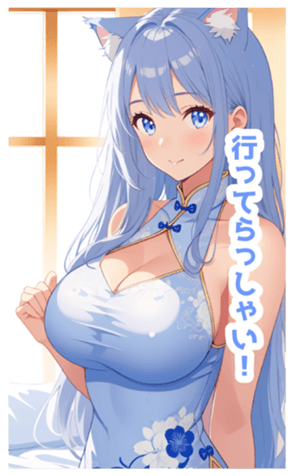 711324466