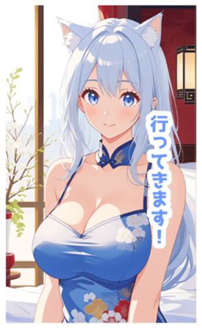 711324467
