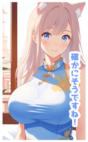 711324485