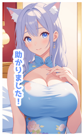 711324488