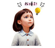 711331700