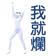 711333191
