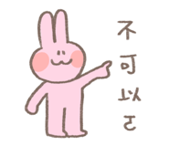 711342115