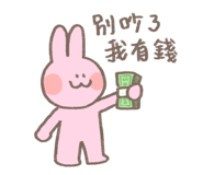 711342135