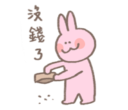 711342136