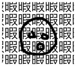 711353081