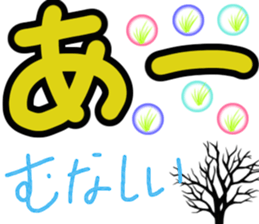 711366544