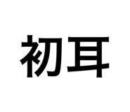 711381511