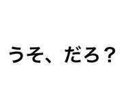 711381514