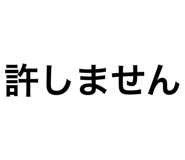 711381517