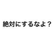 711381521