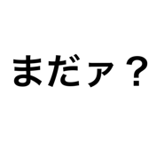 711381523