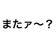 711381525
