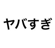 711381526