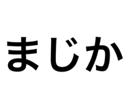 711381527