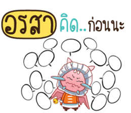 711398176