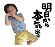 711433045