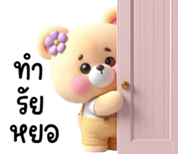 711461589