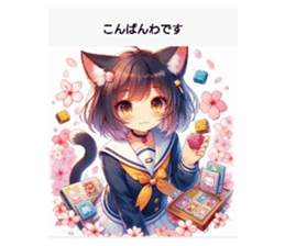 711466595