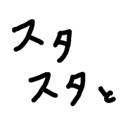711473438