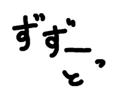 711473442