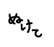 711473450
