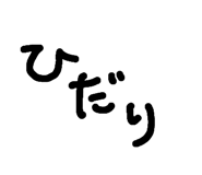 711473457