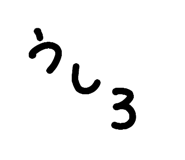 711473463