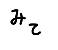 711473464