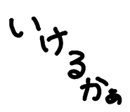711473465