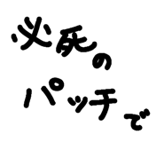 711473470