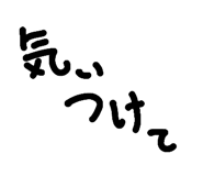 711473471