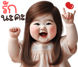 ตุ้ยนุ้ยน่ารัก3 รูปที่ 13