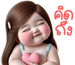 ตุ้ยนุ้ยน่ารัก3 รูปที่ 15