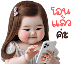 ตุ้ยนุ้ยน่ารัก3 รูปที่ 25