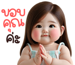 ตุ้ยนุ้ยน่ารัก3 รูปที่ 40