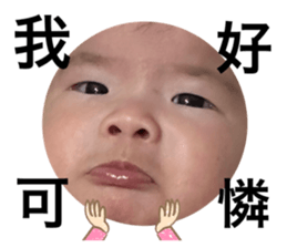 711506872