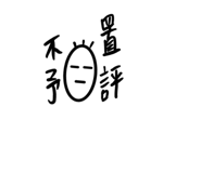 711508222