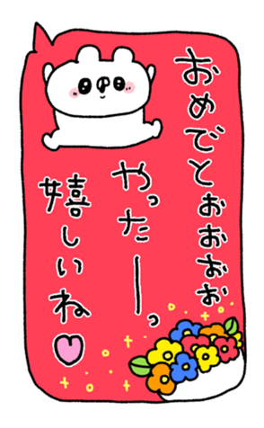 711526457