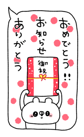 711526458