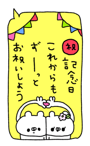 711526462