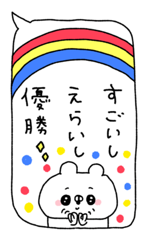 711526464